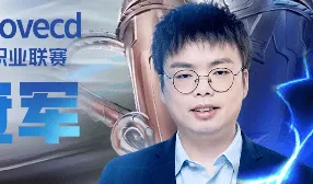 LCD解释退居二线:严重焦虑症有强烈戒断反应 希望大家理解