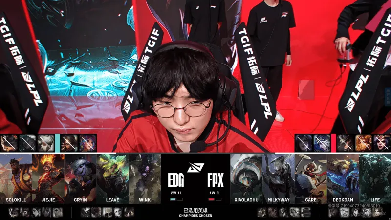 【赛后】FPX 2-1 EDG:节奏压制全线领先 FPX三场激战拿下比赛