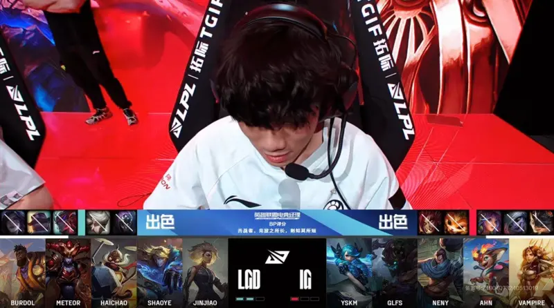 【赛后】IG 2-2 LGD:强悍抓住机会 IG鏖战44分钟杀入决胜局